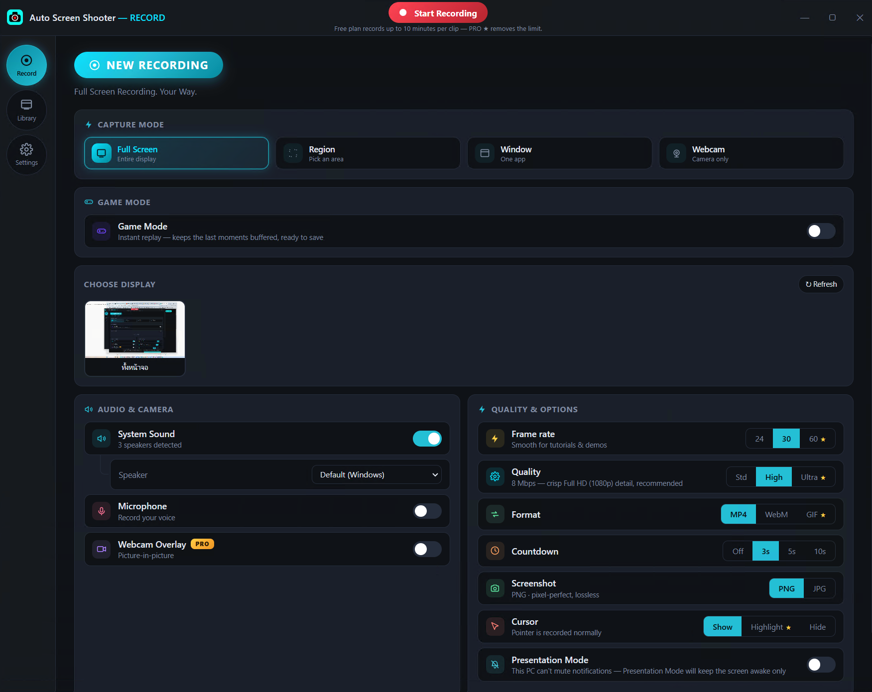 A·S·S RECORD main screen: capture modes (full screen, region, window, webcam), Game Mode, plus audio and quality options